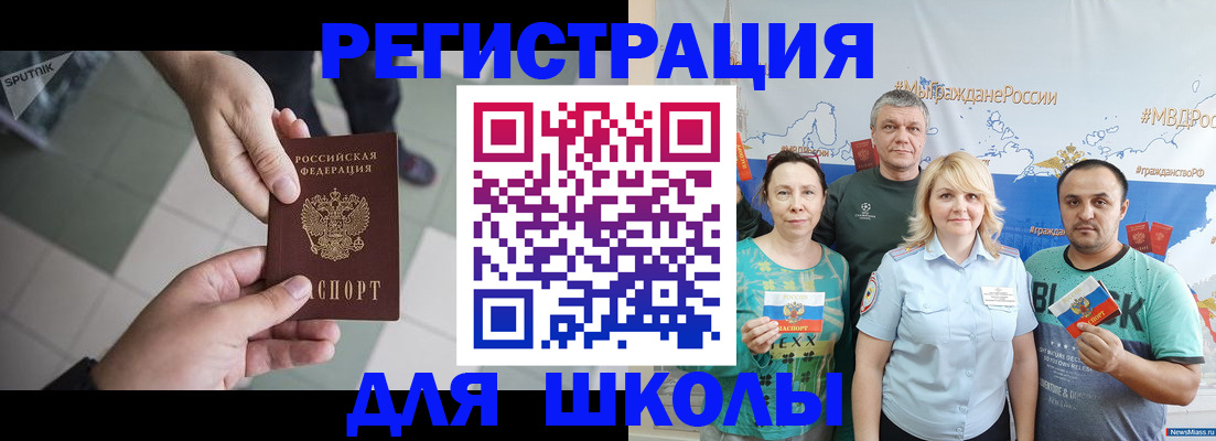 купить прописку в Малой Вишере