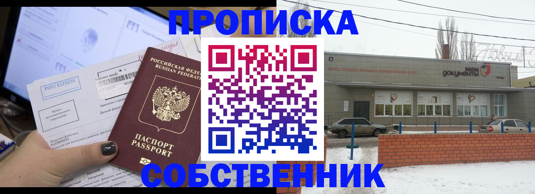 регистрация для дет. сада в Малой Вишере